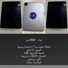 أيباد 2022 برو