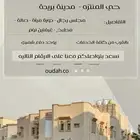 للإيجار شقق عوائل مقابل الجديعي مول ببريدة
