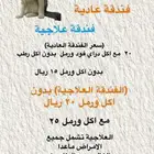 فندقة قطط علاجية وعادية و VIP