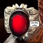 شفة عبد