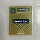 بروش اليوم الوطني