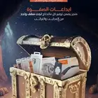اكبر متجر متكامل لقطع غيار الجوالات ابداعات الصفوة