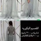 فستان
