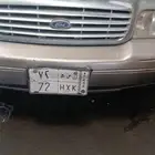 لوحة للبيع