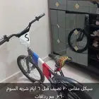 سيكل مقاس 20