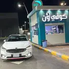 كادنزا للبيع