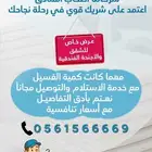 نظافه