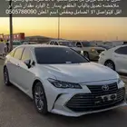 افالون 2019