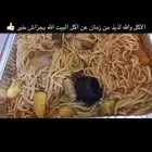 اسرمنتجه