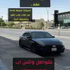 سوناتا