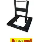 تقطيع او كسارة الحطب