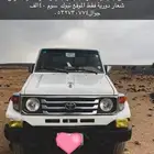 جيب ربع 2005