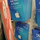 ايتونز للبيع