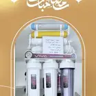 فلتر البيت.7مراحل.ضمان 2سنه