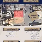 عمارة للبيع