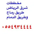 اراضي مخططات الشرق طريق رماح والدمام