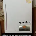 اجهزه منزليه