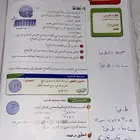 مدرس خصوصى