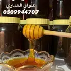 عسل سدر جبلي عسل سمره سدره السدر