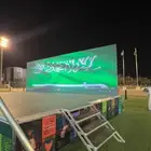 تنظيم
