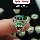 خواتم فضه 925 علم سوريا