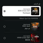 حساب سوني للبيع فيه العاب الجيل الجديد