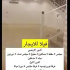 فيلا للايجار السنوي في مدينة النماص