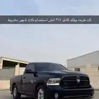 كت طرحه بيلتك للرام