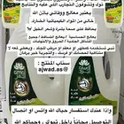 شامبو اجمل