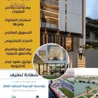 أسعارنا مميزة بمخططات القنفذة ( عرض مميز بمخطط البرج )