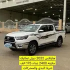 هايلكس 2022 تماتيك ديزل