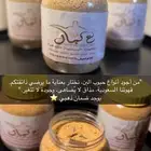 قهوه سعوديه