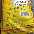 تواصل على الرقم