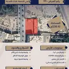 ارض للبيع