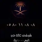 رقم مميز