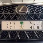 لوحة مميزه ر ل ه 222