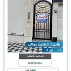 للايجار شقق عوائل