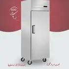 ثلاجة استيل باب قائم