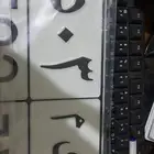 لوحه للببع ريم 3503