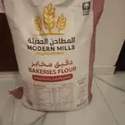 دقيق مخابز فاخر 45 كيلو