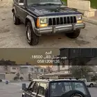 للبيع