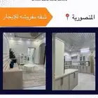 المنصوريه الجوهره