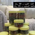 بخور مستكه مشكل