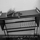 اثاث