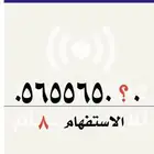 عشري موبايلي مميز