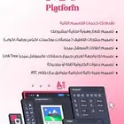 تصميم بأفضل البرامج