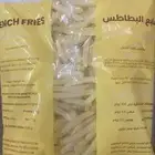 بطاطس مجمد 2.5 كيلو عرض نار