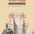 نصمم لك اعلان لعروض متجرك موشن جرافيك شامل التعليق الصوتي