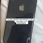 آيفون كل شي وضح في الصوره