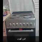 فرن
